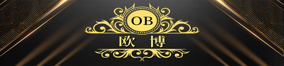 欧博官网_www.abg6666.net