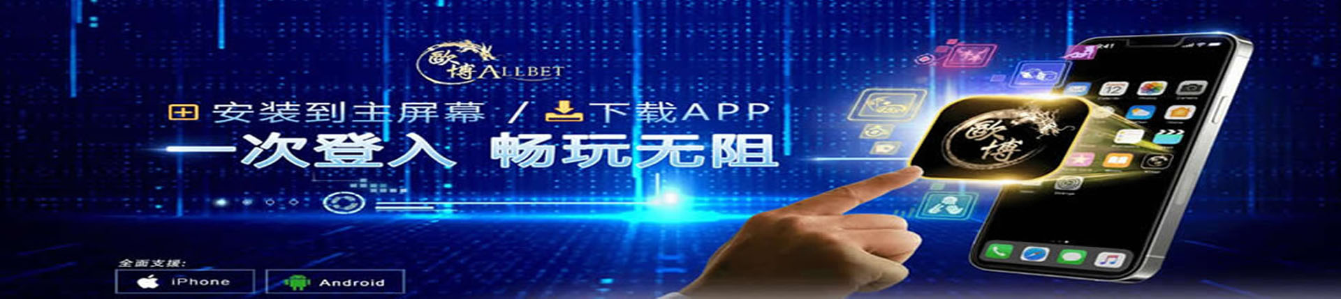 欧博ABG官网_www.abg6666.net