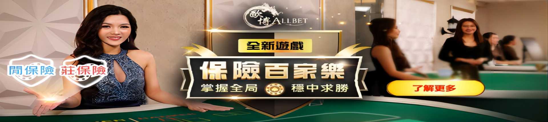 欧博官网_www.abg6666.net